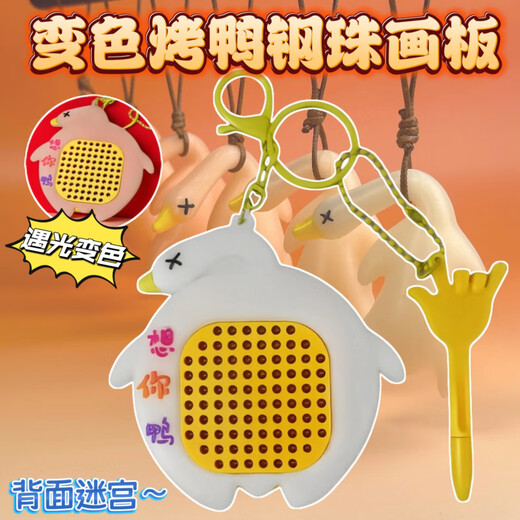 Harry Fish Cambio de color de color tostado Decador sin comprimir Tablero de pintura de bola de acero Magnético Cobantero Mazerio de doble cara Juguete Día del día de los niños [Tablero de pintura de bolas de acero magnético] Melodía