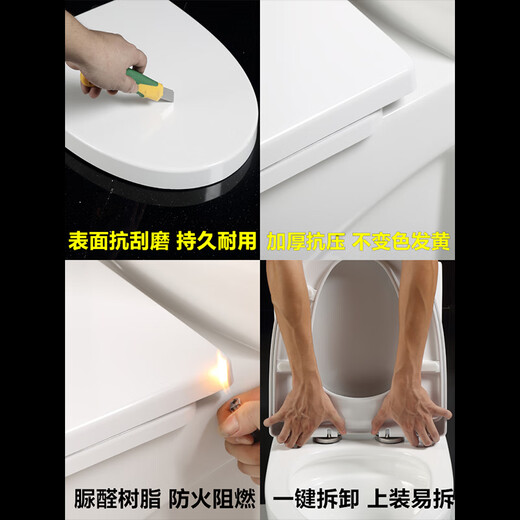Huida's same HUIDA is suitable for HDC6298/6301/6362/6363/8801 toilet lid. The same 4 models 61806185618962806