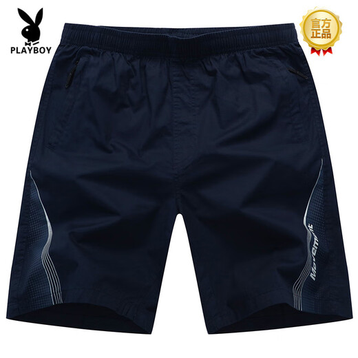 Playboy (Playboy) Shorts en coton haut de gamme Mente Men's Summer Summer Pantalon Coton Cotton Beach Pantals Cotton Bree Shorts White P-White [9273] Zipper Pocket L [115-135jin [Jin est égal à environ 0,5 kg]]]