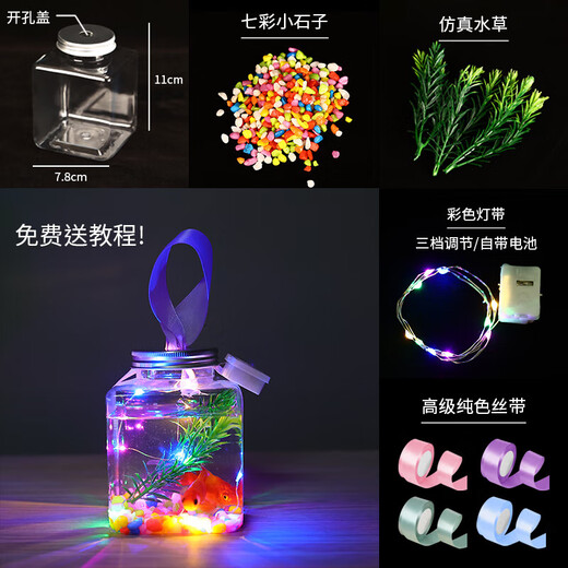 Canned fish stall artifact 500ml Internet celebrity square light-emitting small goldfish tank night light night market stall betta fish tank Square canned fish 5 sets (5-piece set, fish not included)