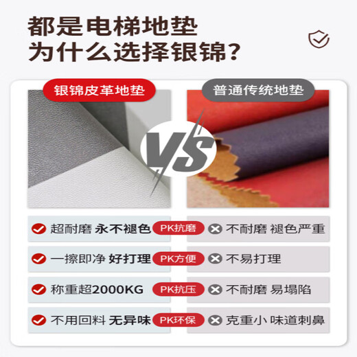 电梯轿厢地垫地板专用高端皮革定制地毯商用酒店防滑垫子仿大理石 星宿-14957 160cm*160cm-高级皮革