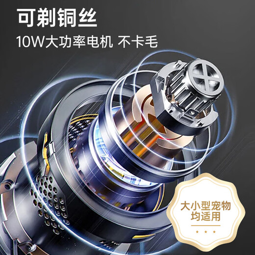 Oaks Oaks Teddy shaving tool special dog clipper trimming puppy hair cutting tool pet shaver (full body wash) preferred package one