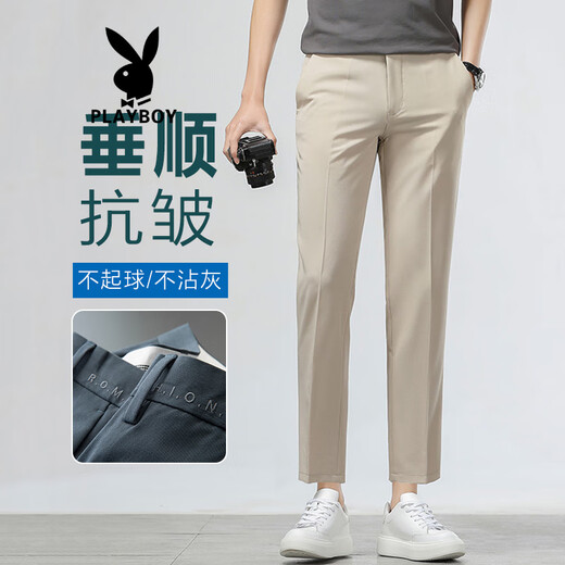 花花公子（PLAYBOY）休闲西裤男士修身直筒九分裤卡其色裤子夏季薄款弹力男裤2025新款 卡其色 9921-夏季 薄款 29 (适合50-55kg左右)