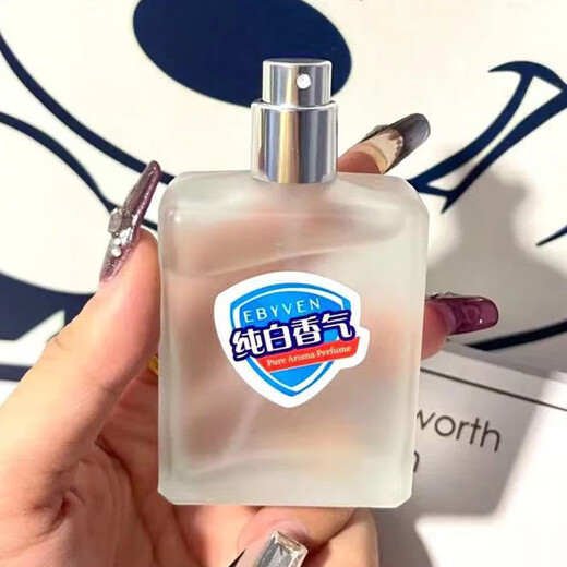 Shujia Perfume 3rd Anniversary Edition 50ml pure white fragrance replaces the long-lasting fragrance of camellia red pomegranate bedroom undecided (3 bottles to take away)