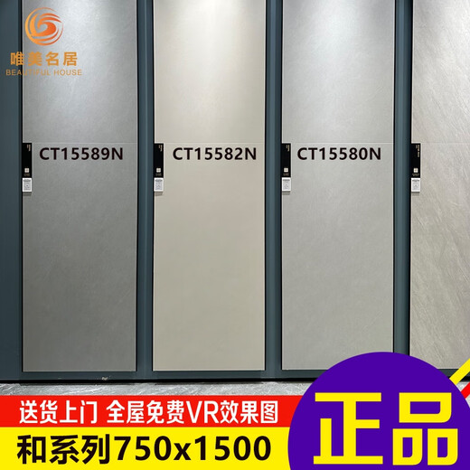 马可孛罗瓷砖和系列丝绒CT15580N CT15582N CA12582N CA12580N 巴西水晶CH12342/600x1200 600x1200