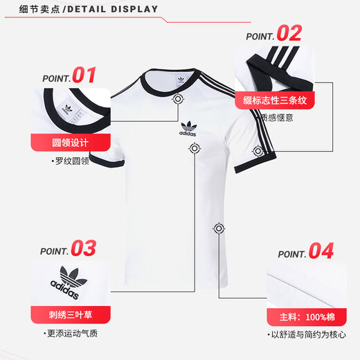阿迪达斯 （adidas）三叶草短袖男装2025新款纯棉运动服宽松休闲服透气T恤女 IA4877/经典黑/长袖/纯棉/情侣11 175 /88A/S