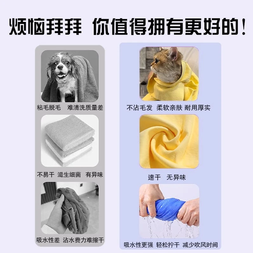 Pet quick-drying deerskin absorbent towel thickened cat bath absorbent towel imitation deerskin towel non-shedding huge thick blue large size 3 pieces
