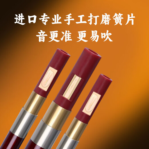 西马格天然红木葫芦丝c调降bgf调品牌乐器旗舰店专业演奏级成年人初学者 【血檀红木管】演奏级C调