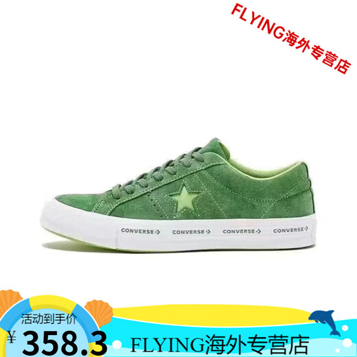 Converse classic one star shoes black and white fur retro star shoes soft sole canvas shoes men and women flat casual shoes Converse Kimura - black one size larger 39