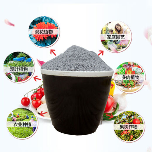 Phosphate fertilizer, superphosphate fertilizer for growing vegetables and flowers, fertilizer for fruit trees, flowers and agricultural crops, general flower-stimulating calcium phosphate fertilizer, 50 Jin Jin is equal to 0.5 kg (can be shipped in whole package)