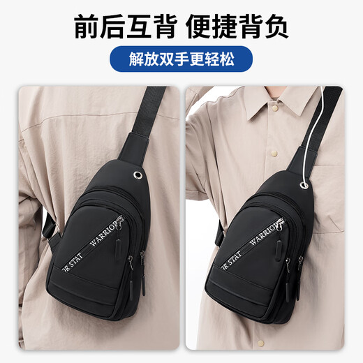 Bolsa Crossbody de Huili para hombres para salir con una bolsa de hombro portátil de paseos para hombres para la bolsa de cofre de alta gama de los hombres mochila casual y liviana negra