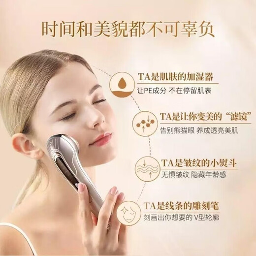 金稻脸部美容仪精华乳液提拉紧致多功能排毒清洁导出家用导入出仪 kd-9905  质保一年