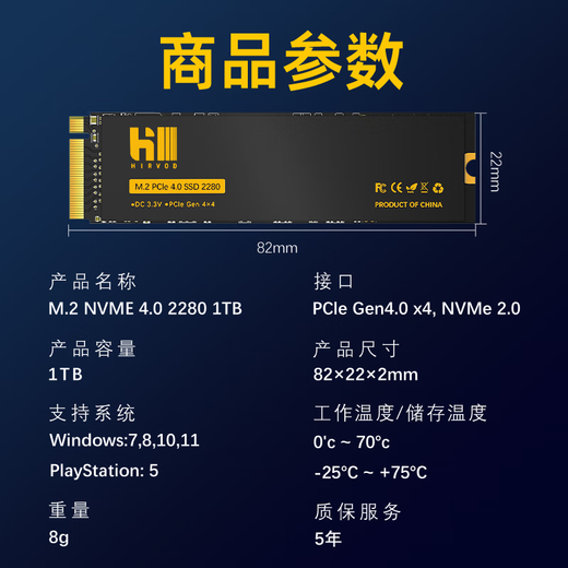 Phantom Fox 1TB SSD solid state drive NVMe M.2 interface PCIe4.0 7400MB/s high-speed read and write desktop notebook solid state drive TLC particle AI computer storage accessories 1TB peak flagship model 7400MB/s PCIe4.0