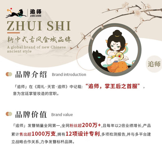 Chai Shi ancient style hairpin with tassels and step shake, full set of extra long Hanfu hairpin, super fairy princess ancient hairpin, mid-autumn festival gift