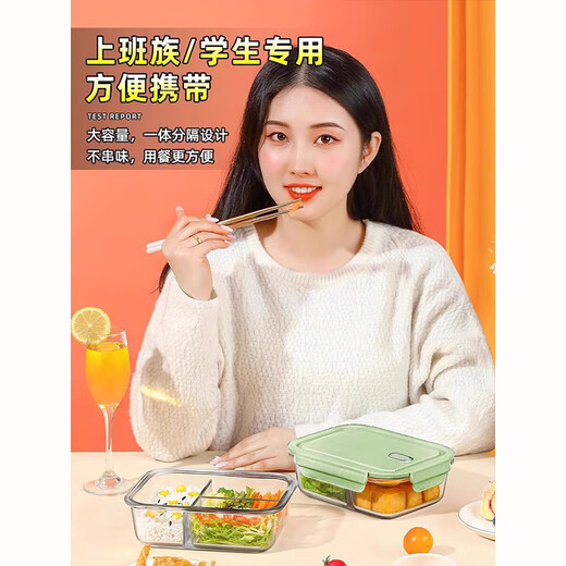 Wuqing Glass Lunch Box, микроволновая печь, Одиночная офисная работник приносит ланч изоляционную коробку Упаковку для ланча