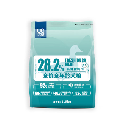 YJ (YJ) Muscovy Duck Dog Food Universal Full Price Grain-Free Fresh Meat Small, Medium and Large Dog Puppies Adult Dog Food Chicken Nutritional 1.5kg Muscovy Duck Full Price Dog Food for All Ages