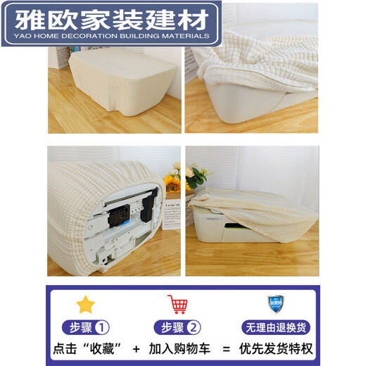 打印机防尘罩 全包惠普打印机防尘罩套佳能爱普生复印机投影仪盖 抹茶绿 爱普生/L329/3267/3886/3255/3