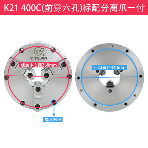 Miehong MIEHONE three-claw self-centering chuck 50008010016030400 cast iron precision machine tool high precision high precision global K11165 with positive claw + reverse claw