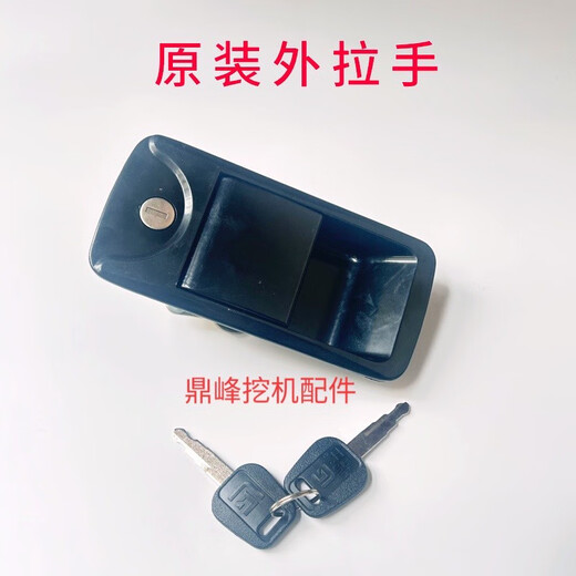 Door lock accessories Liugong complete set 6122/6126/6622E/6122E6626E Cab rectangular Liugong roller lock body