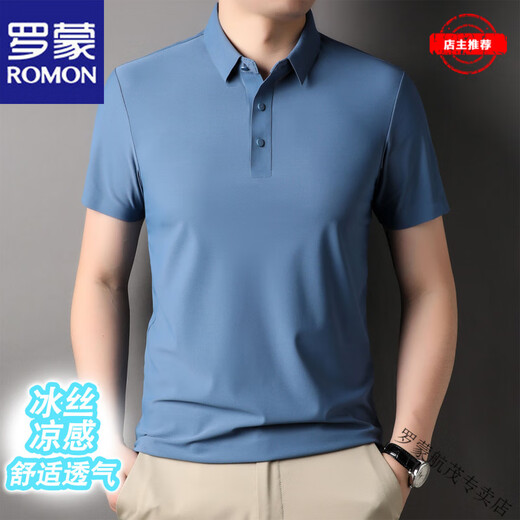 
Romon brand new summer ice silk traceless short-sleeved POLO shirt for men high-end casual solid color versatile anti-wrinkle T-shirt light luxury high-end - YY/1421 gray-green short-sleeved Polo M [Suggested 90-115Jin [Jin equals 0.5 kg]]