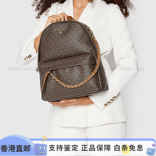 Mike Coles (Michael Kors) Chaîne rétro presbytérien à grande capacité, sac à dos, sac à dos, grand style féminin, gland brun foncé, sac de base (sac + poussière)