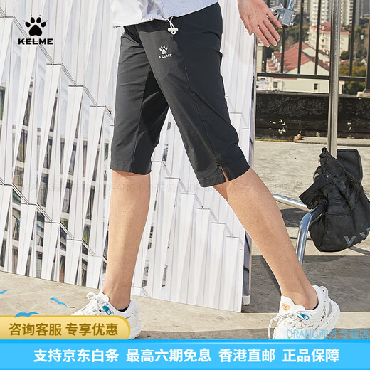 卡尔美（KELME）/七分运动裤女夏季薄款速干健身跑步长裤网孔透气长裤 9227ZK1003黑色【七分裤】 S 155