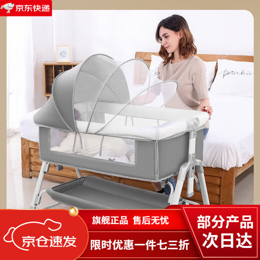 馍彭婴儿床可移动0-3岁多功能可折叠便携式新生儿摇篮床欧式宝宝床拼 灰+蚊帐+底框+床垫+床围+尿布台