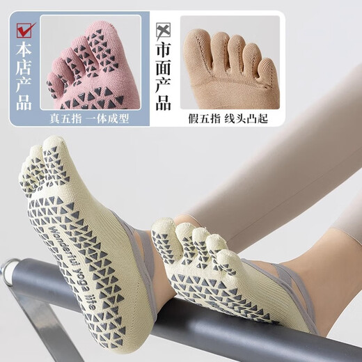 TLXT yoga socks non-slip professional women's summer Pilates five-finger socks indoor sports thin short fitness socks floor socks pearl white pair