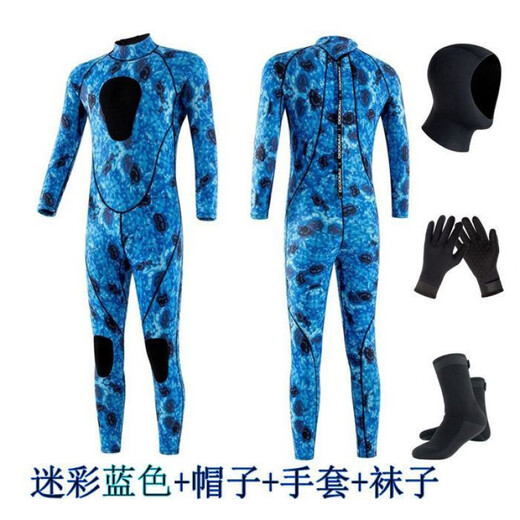 MIEHONE 3.5MM one-piece wetsuit for men, warm and cold protection, swimsuit for women, water rescue jellyfish set, 1.5mm thin one-piece black single-piece suit S