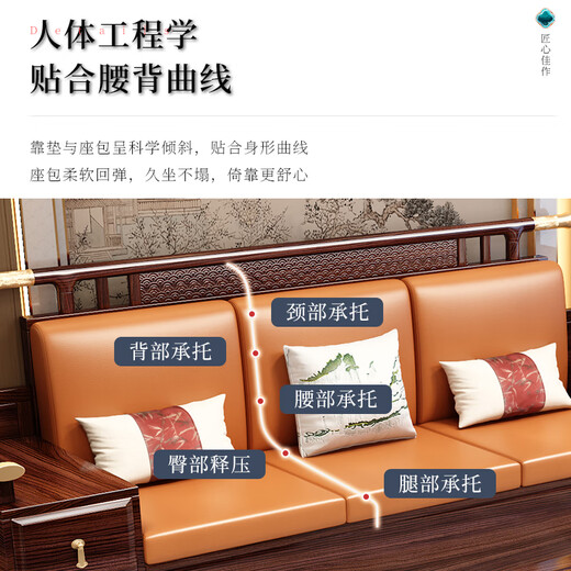 Jiangcheng New Chinese Solid Wood Sofa Combination Winter and Summer Ebony Wood High Box Storage Living Room Complete Furniture B611#