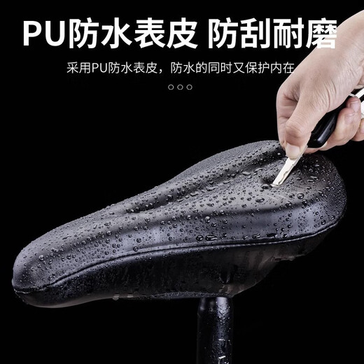 适用捷安特atx66o/620/830/810/720山地自行车坐垫套超软座垫套 条纹黑色硅胶皮款+防雨罩 均码