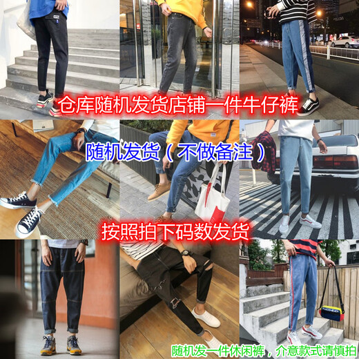 Jeans étirés haut de gamme d'automne Zhidoudou pour la marque de marque à la mode masculine à la mode à la mode mince des pieds minces couleurs légères bleu clair 3890 pantalon déchiré, taille moyenne 32 [suggéré 135-145jin [Jin est égal à 0,5 kg]]]