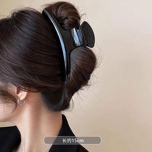 French high-end super-large curved grabber clip for women's new back-of-the-head hairpin hairpin with large hair volume, extra-large curved shape, chocolate color, about 15 cm