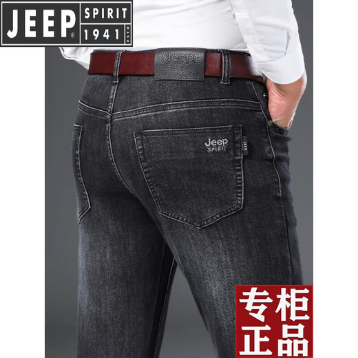 Jeep Spirit Jeep High-End-Jeep-Sommer-Sommerdünne Männerhose Lose geradegeschäft im mittleren Alter.