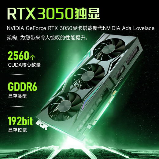 Produits haut de gamme inclus 20 % de subvention Ordinateur portable 2025 Core i9/i7 Graphiques uniques Mince et léger Ce bureau d'étudiant Conception de liste principale de jeux hautes performances Ordinateur portable AI Apparence fine et légère Terminal AI Niveau Core i7/Bord étroit Plein écran + Verrouillage par empreinte digitale Mémoire de fonctionnement 32 Go + Disque SSD ultra-rapide de 1 To Meilleure vente en magasin
