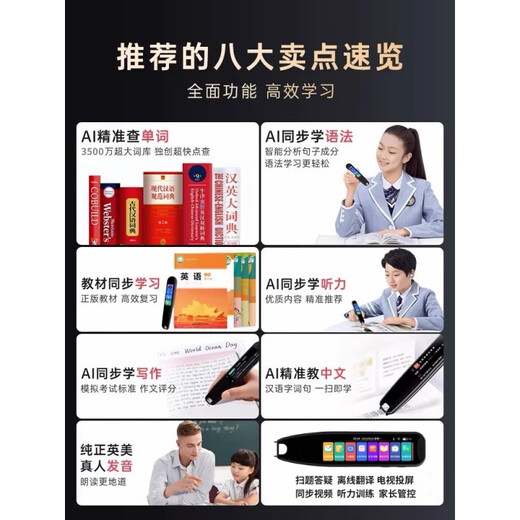 Alpha 2025 nuevo modelo Alpha pluma de lectura Diccionario de inglés máquina de aprendizaje de materias generales para estudiantes de escuela primaria, secundaria y preparatoria Pantalla grande de 4,69 pulgadas/escaneo sin conexión en negro + aprendizaje de materias generales + sincronización 128 GB