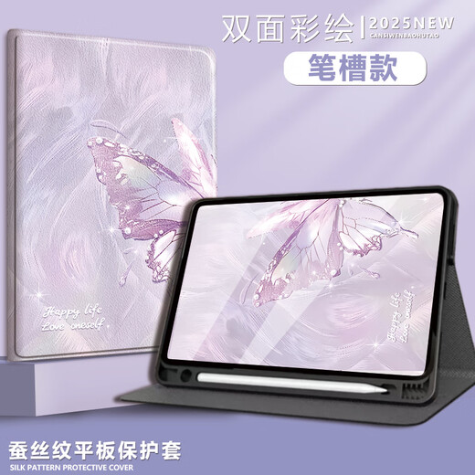 Wolf House adapté à Oppopadse Protective Case Intelligent Dormant avec stylo à fente Case en cuir Oppo Panneau plat Se simple Niche Niche Silicone Soft Shell Anti-Fall Dislipation Protective Case [1396_0 PEN MODÈLE DE SLOT] OPPOPADSE