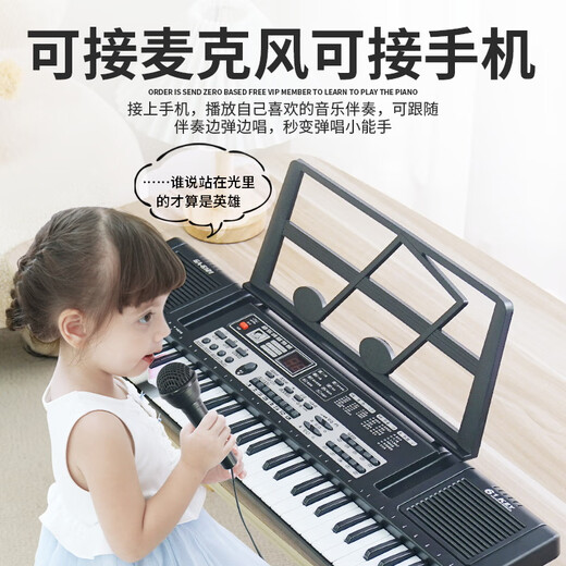 QIAO WA BAO BEI Electronic piano children girls beginners toys 3 to 12 years old can play baby musical instruments piano 6 sixth birthday gifts Beginners electronic piano + lifting piano stand + piano stool + send a full set of teaching videos