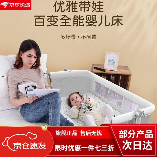 馍彭婴儿床可移动0-3岁多功能可折叠便携式新生儿摇篮床欧式宝宝床拼 灰+蚊帐+底框+床垫+床围+尿布台