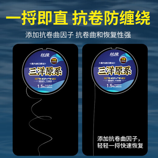 Zhuojing silk pure Sanyo original silk nylon fishing line main line sub-line super soft anti-curl Taiwan fishing black pit competitive outdoor fishing pure Sanyo original silk sub-line 100 meters transparent 0.6