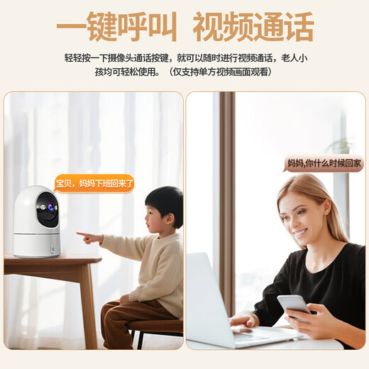 Diemi Home HD Überwachungskamera 360 Grad Panorama-Gimbal Monitor Wireless WiFi Remote Nachtsicht Mobiltelefon WiFi Network Voice Intercom Humanoid-Erkennung Home Außen
