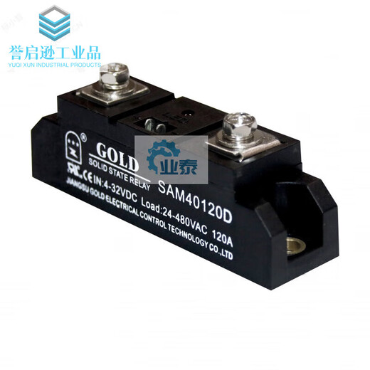 Jiangsu GOLD single-phase 120A industrial-grade solid-state relay DC control AC SAM40120D