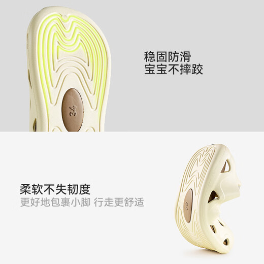 巴拉巴拉男童洞洞鞋夏季女宝亲子防滑幼儿园沙滩鞋包头软底儿童凉鞋中大童 米白 30 内长19.4cm/适合脚长18.5cm