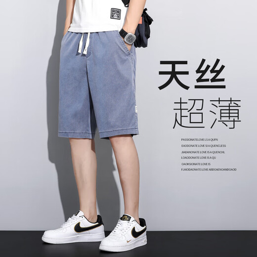 Yigayi Tiansi Denim Shorts Fünf-Punkte-Hosen Sommer loser gerader Hose mit breitem Bein Herren Trendy Ice Seide Freizeit mittelgroße Hose 1049 Blau + 1049 Grau 1049 Blau + 104 m 100-115jin [Jin gleich 0,5 kg]