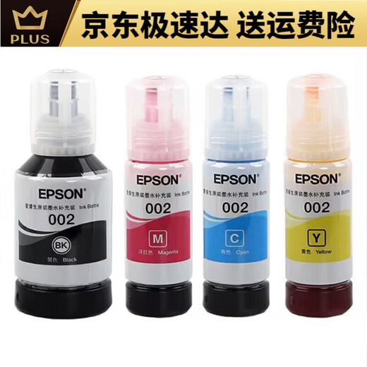 爱普生爱普生原装002打印机墨水L4158L4168L6168L6178L4166L4167L6198 黑色