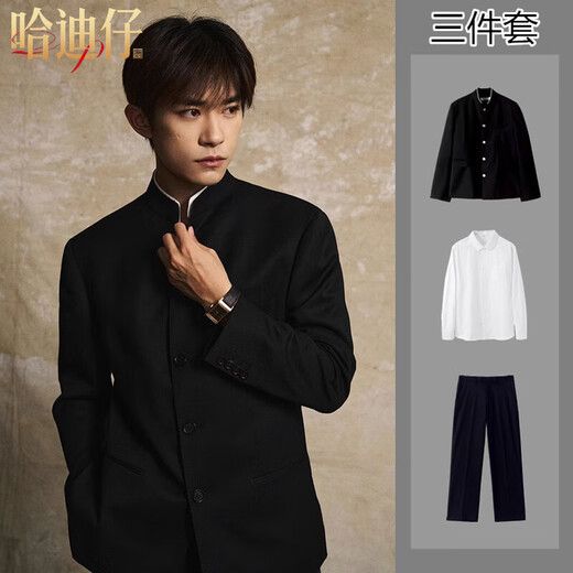 Hadidzai new Chinese style stand collar tunic suit men's complete set of dk uniform slim fit spring and autumn trendy Republic of China style suit jacket three-piece set black + white long-sleeved shirt + trousers 2XL collection priority delivery