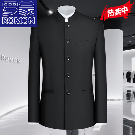 ROMON tunic suit men's Chinese stand collar business casual new large size new Chinese style Chinese style suit formal tunic suit gray copper button (top) M 170 (118-133 Jin Jin equals 0.5 kg)
