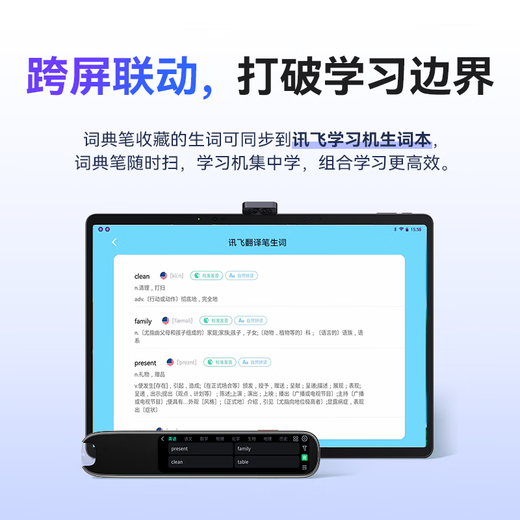 IFLYTEK AI Dictionary Pen P30 Pro English Reading Pen Electronic Dictionary Pen English Learning Machine Translator Reading Word Learning Pen Popular Single Product Dictionary Pen P30 Pro- 64GB - Flagship New Product