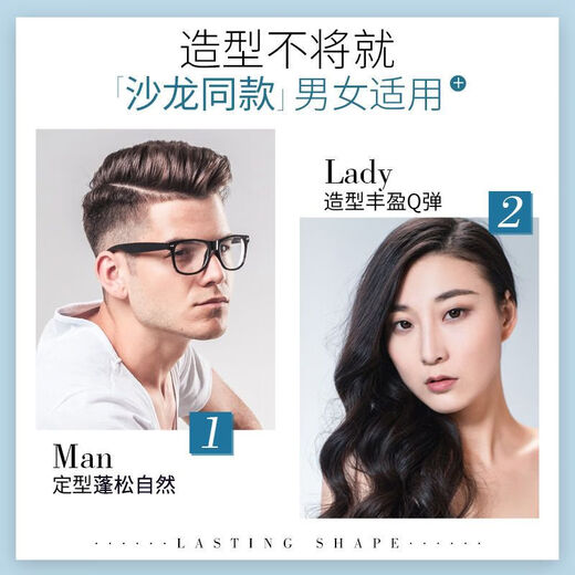 Schwarzkopf Professional Magic Fragrance Foam Hair Wax for Curly Hair Moisturizing and Fluffy Perm Elastic Bubble Hair Gel Mousse for Men and Women Barber Shop Trial Pack Foam Hair Wax 99ml