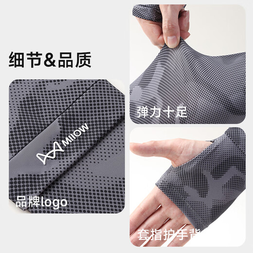 Catman Ice Sleeves Men's Sun Protection Sleeves Summer UV-Proof Ice Silk Outdoor Fishing Driving Cycling Loose Sleeves Men